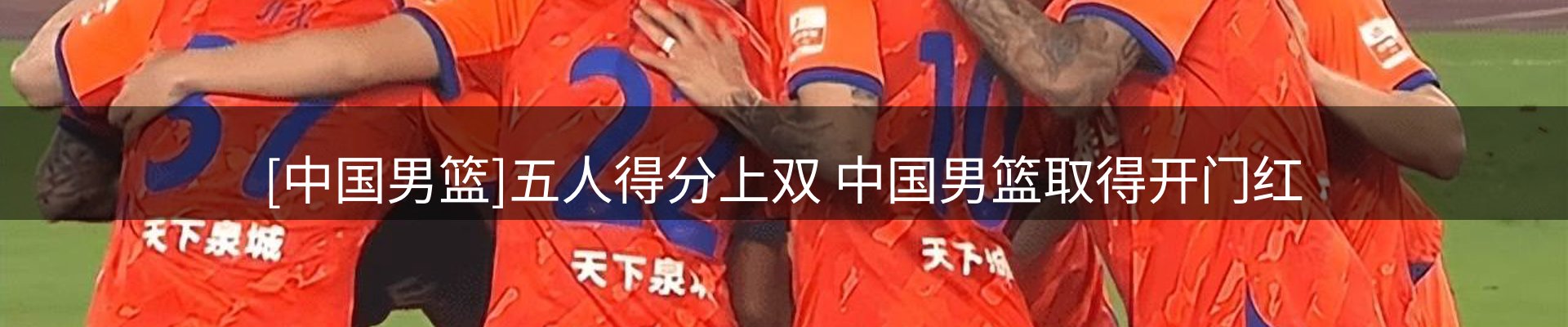 焦点观察